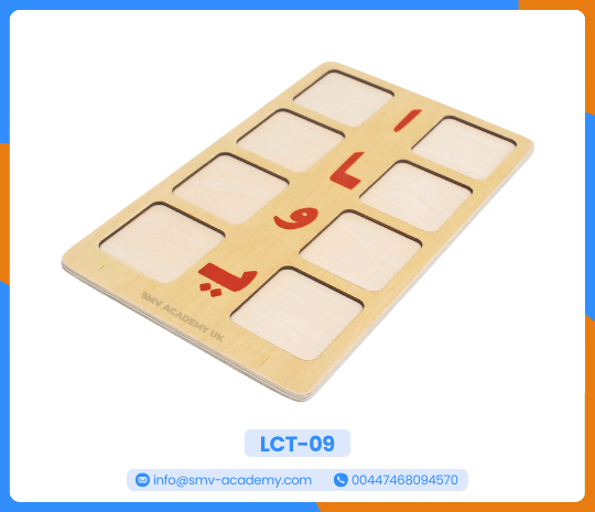 لوحة المدود